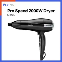 在飛比找蝦皮購物優惠-【Babyliss】Pro Speed 2000W 吹風機 