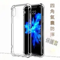 在飛比找蝦皮購物優惠-三星 S7 EDGE S8 S9 S10 E PLUS NO