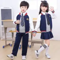 在飛比找蝦皮購物優惠-兒童制服禮服 表演服 幼兒園園服春秋裝純棉運動服小學生校服秋