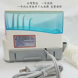 【洗牙機】愛你口沖牙機T型 6支頭 台灣製造 全家適用 牙齒清潔 牙齒清洗 沖牙機 JT-100