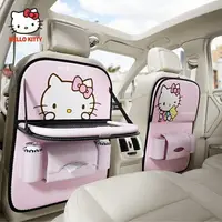 在飛比找樂天市場購物網優惠-Hello kitty 汽車座椅后背收納袋 掛袋 車載卡通 