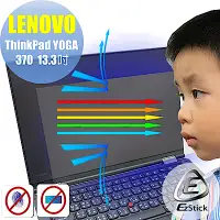 在飛比找Yahoo奇摩購物中心優惠-EZstick Lenovo ThinkPad YOGA 3