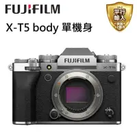 在飛比找momo購物網優惠-【FUJIFILM 富士】X-T5 BODY 單機身 -銀色