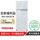 【TOSHIBA 東芝】全新福利品◆409L一級能效變頻鏡面電冰箱 GR-AG461TDZ(ZW)