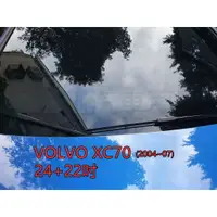 在飛比找樂天市場購物網優惠-VOLVO XC70 (2004~07) 24+22吋 雨刷