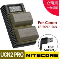 在飛比找蝦皮購物優惠-虹華數位 ㊣ 現貨 Nitecore UCN2 PRO 數位