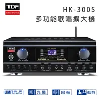 在飛比找松果購物優惠-TDF HK-300S 4K HDMI高畫質 多功能歌唱擴大