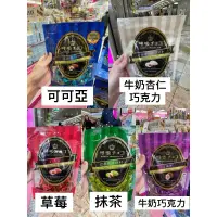 在飛比找蝦皮購物優惠-（現貨）日本 大阪限定 超人氣呼吸巧克力