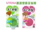 UTENA 新造型固定髮膏 兩款可選 髮臘棒 【特惠】§異國精品§另有JANETQ 澎澎土｜全場下殺↘滿額再享折扣