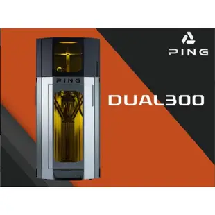 PING DUAL300雙料3D列印機(D300 /PING3D Pinter/含教育訓練)($128000)