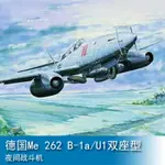 小號手 1/32 德國 ME 262 B-1A/U1 雙座型 夜間 戰鬥機飛機 02237 軍事模型空軍