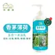 【HAPPY HOUSE】五合一香茅薄荷平安淨身沐浴乳_1000ml｜端午｜夏季清涼｜抹草香茅艾草薄荷芙蓉