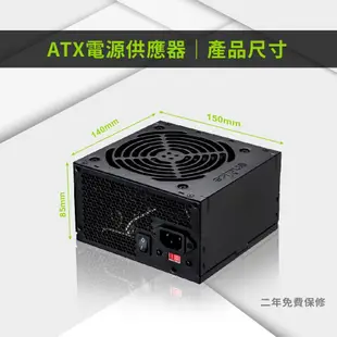 蛇吞象 SNAKE EZ2 450W 12CM 足瓦電源供應器POWER台灣上市工廠製造 二年保固 (9.2折)