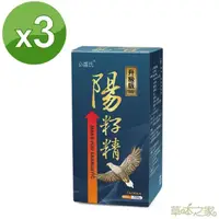 在飛比找momo購物網優惠-【草本之家】陽籽精加強版膠囊3入組(120粒/入)