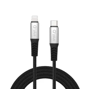 【a+plus】USB C TO LIGHTNING APPLE認證PD快充/傳輸線-2M(ACB-CL2020)