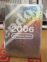 Nintendo 2006 Schedule Book - New Official NIntendo Collectible Japan Import