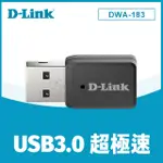 D-LINK友訊 DWA-183 AC1200 MU-MIMO 雙頻USB 3.0 無線網路卡