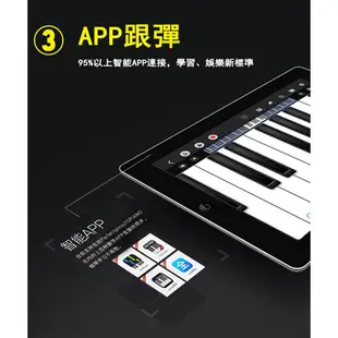 傳揚TPLAN 手捲式88鍵鋼琴 智慧多功能攜帶型電子琴 (TP-88) 現貨 廠商直送