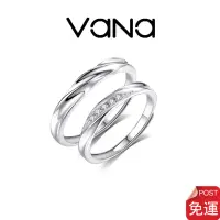 在飛比找蝦皮商城優惠-【官方正品 可刻字】 Vana 情定一生 愛無限情侶純銀對戒