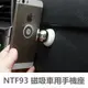 NTF93 360度磁吸車用手機座 手機支架 手機座 車用手機支架 健磁性多功能 導航架 汽車手機架 3M