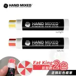 HAND MIXED西班牙 街頭塗鴉彩色蠟筆 工業蠟筆 固態油漆筆 巨型款2色 單支『ART小舖』