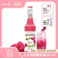 在飛比找淘寶網優惠-莫林MONIN玫瑰風味糖漿玻璃瓶裝700ml咖啡雞尾酒果汁飲