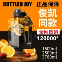 在飛比找樂天市場購物網優惠-帶吸管夏日學生外出1500ml2升每天喝水目標提醒杯水壺耐熱