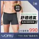 【YORN】3件組 天絲™品牌纖維 男織帶印花平口褲(蘭精天絲™ 男性內褲 織帶印花 四角 平口褲 官方平台)