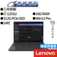 Lenovo聯想 ThinkPad T14 Gen4 i7 14吋 商務筆電