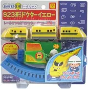 Muraoka 4616 Bullet Train Rail Set (923 Type Doctor Yellow)