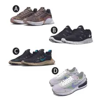 在飛比找momo購物網優惠-【NIKE 耐吉】男女鞋 運動鞋 休閒鞋 共四款(DQ467