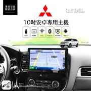 【299超取免運】BuBu車用品│10吋大螢幕專用安卓主機 三菱lancer outlander專用機 youtube play商店app