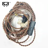 在飛比找蝦皮商城優惠-Kz 高純度無氧銅麻花升級電纜 KZ 耳機原裝電纜 KZ Z