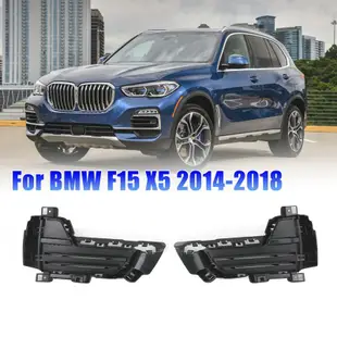 BMW 前保險槓下格柵格柵罩黑色適用於寶馬 X5 F15 2014-2018