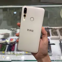 在飛比找蝦皮購物優惠-%【台機店】HTC Desire 19+ 4G 64G 6.