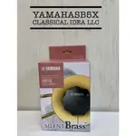 【古點子樂器】YAMAHA SB5X PICKUP MUTE 長號 靜音效果器 拾音弱音器組