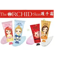 在飛比找蝦皮購物優惠-@貨比三家不吃虧@ The RCHID Skin 公主系列爆