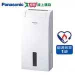 PANASONIC國際 6L除濕機F-Y12EB【愛買】