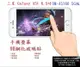 【9H玻璃】三星 Galaxy A71 6.7吋 SM-A7160 5G版 非滿版9H玻璃貼 硬度強化