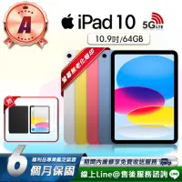 在飛比找momo購物網優惠-【Apple】A級福利品 iPad 10 10.9吋 201