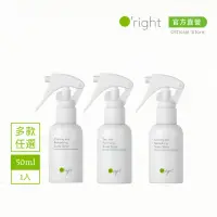 在飛比找momo購物網優惠-【O’right 歐萊德】頭皮噴霧50ml 茶樹/沁涼(多款