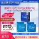 英特爾酷睿13代13490F/13600KF/13700KF/13900K全新CPU處理器