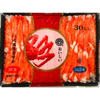 在飛比找蝦皮購物優惠-【鱻宅購】日式帝王蟹味棒30入／滿1200免運／特價／便宜／