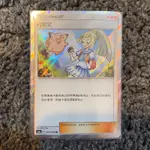 POKéMON TCG 神奇寶貝 寶可夢 PTCG 中文版 第四彈 莉莉艾 TR