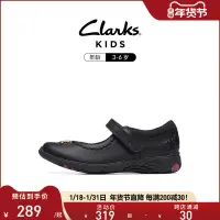 在飛比找露天拍賣優惠-【立減20】Clarks其樂童鞋女童校園系列中童瑪麗珍公主鞋