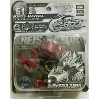 在飛比找蝦皮購物優惠-現貨 正版TAKARA TOMY 激戰彈珠人 CB61 王者