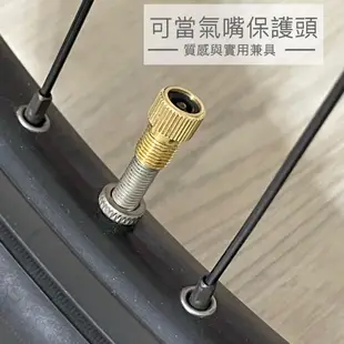 台灣現貨 自行車用氣嘴頭 腳踏車充氣轉接頭 氣嘴轉接頭 法式轉美式 腳踏車用充氣頭 充氣頭 鋁合金氣嘴轉換頭