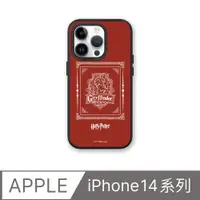 在飛比找PChome24h購物優惠-【犀牛盾】iPhone 14系列SolidSuit防摔背蓋手