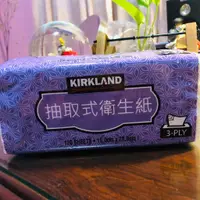 在飛比找蝦皮購物優惠-科克蘭KIRKLAND 抽取式衛生紙 120抽三層厚度 好事