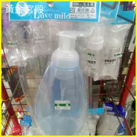 在飛比找蝦皮購物優惠-400cc 泡沫瓶 PVC 台灣製造 樂麥 慕絲瓶 #黃金宮